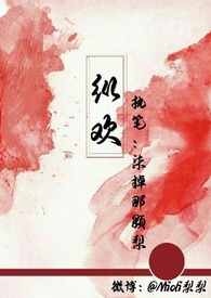 纵欢的意思是什么